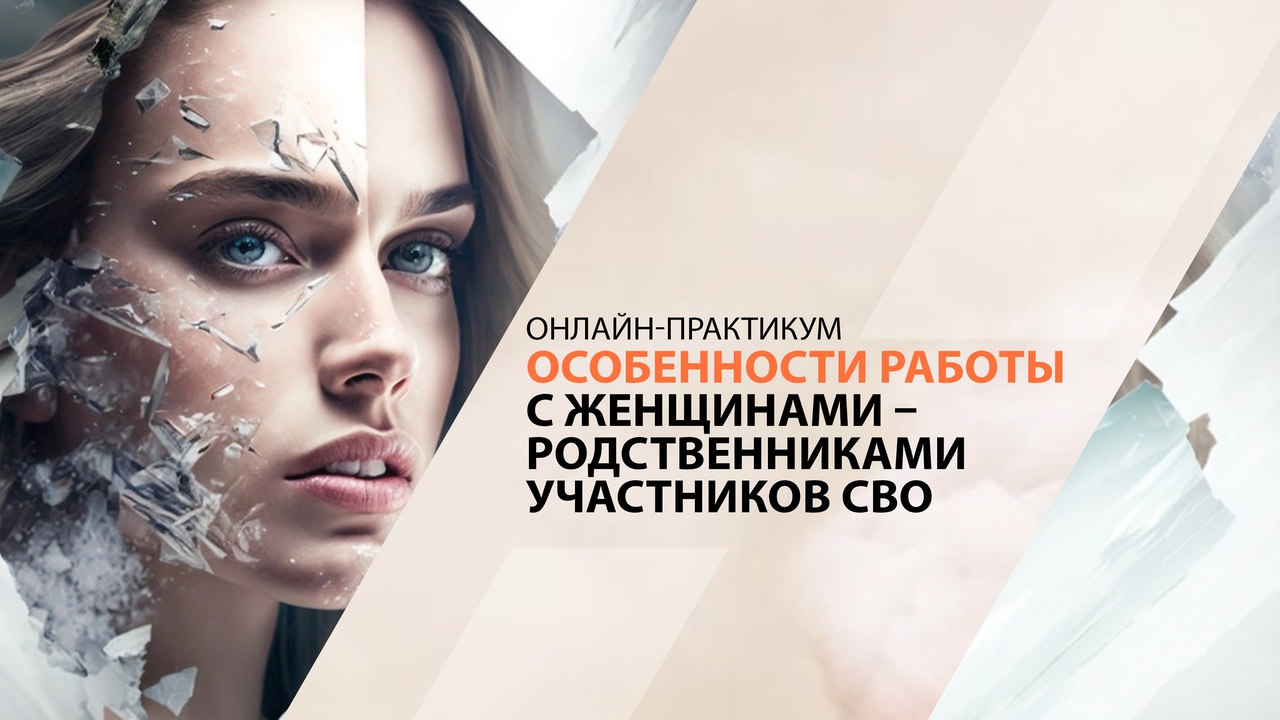 [Психометрика] Оксана Чернякова ― Особенности рабо_0.jpg